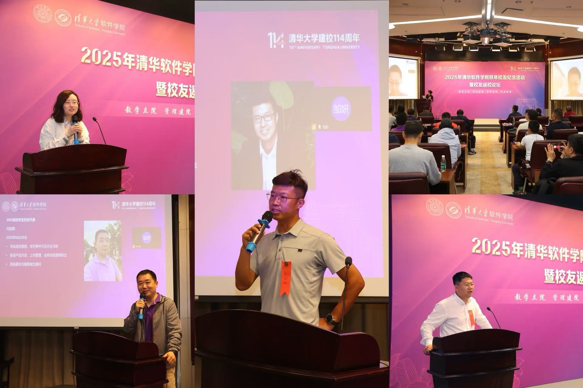 退休教师代表