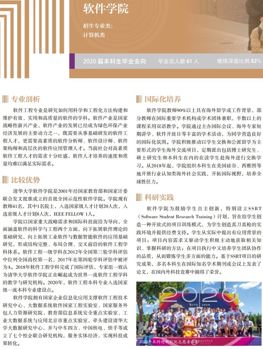 六台盒盒宝典资料大全
