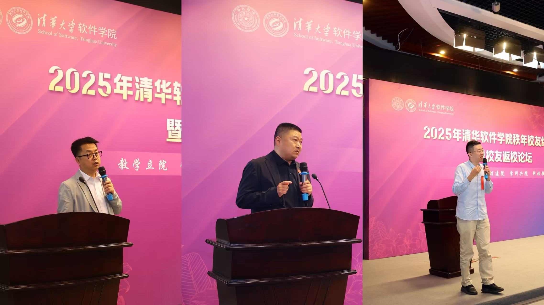各年级返校校友以及在校生代表齐聚一堂