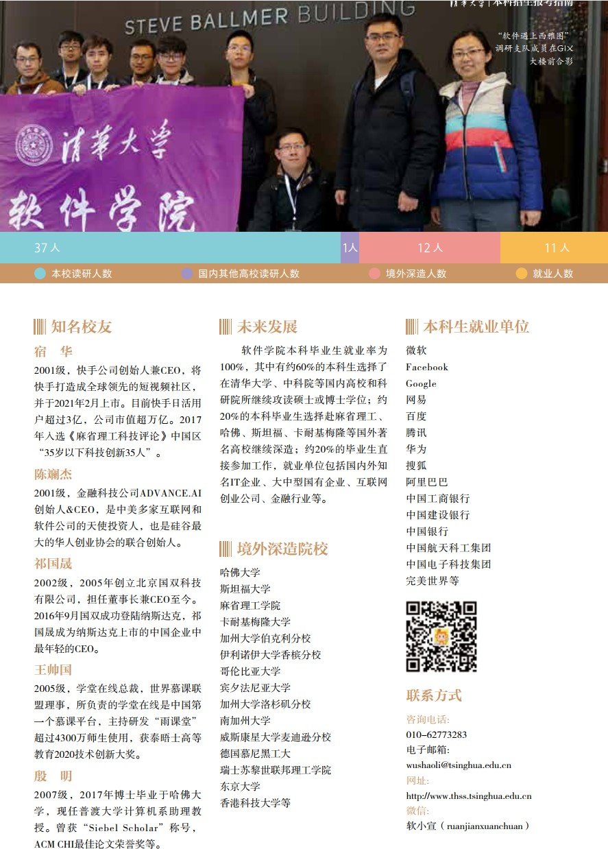 六台盒宝典资料大全下载最新版下载