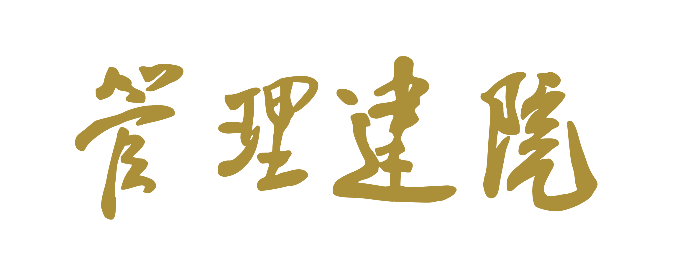 六台盒盒宝典资料大全