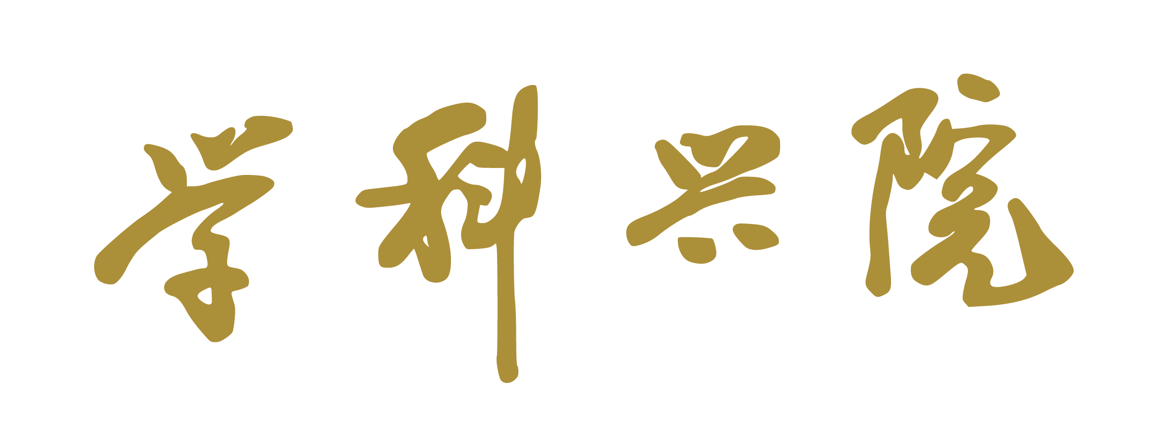 六台盒宝典资料大全下载官方网站入口说