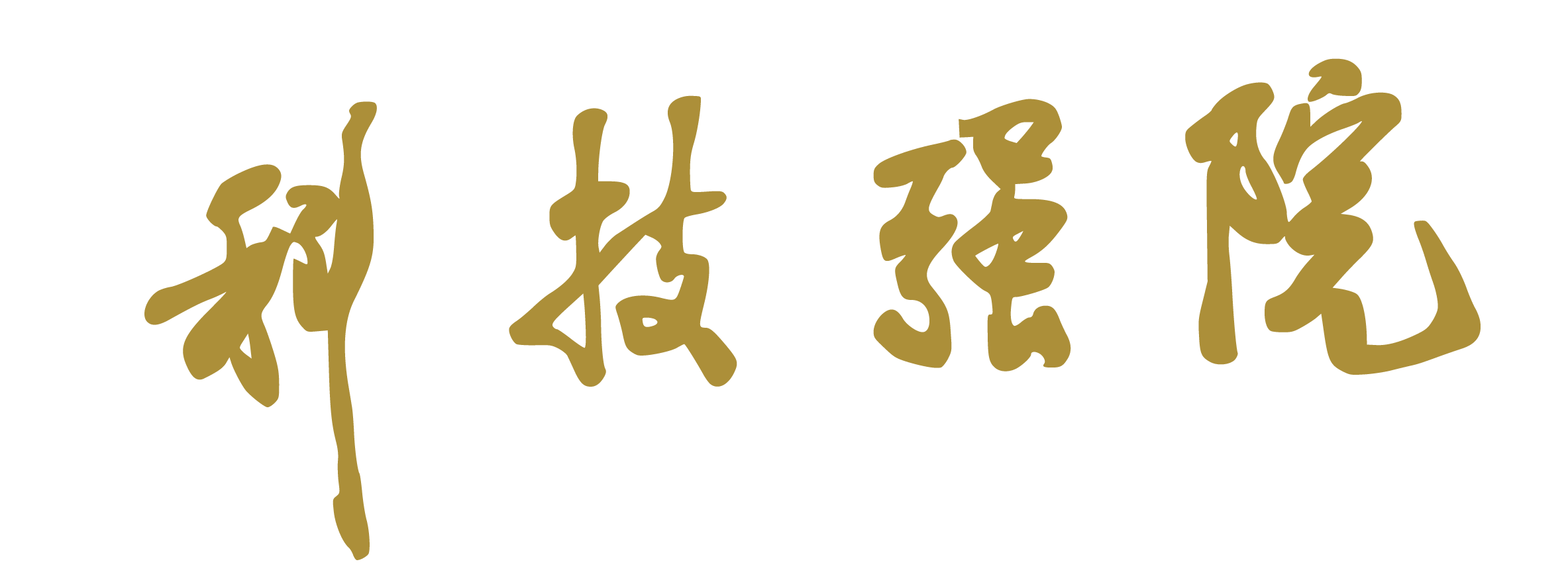 六台盒盒宝典资料大全